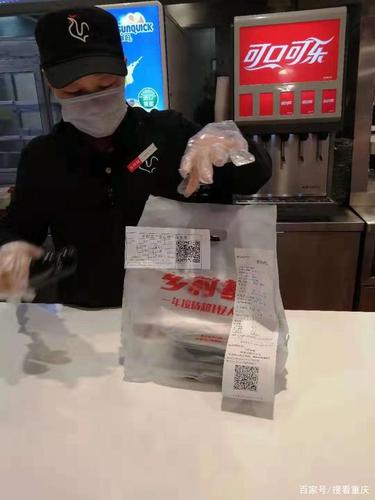 外卖开店要进村什么意思?乡村基外卖收费-图1 外卖开店要进村什么意思?乡村基外卖收费-图1