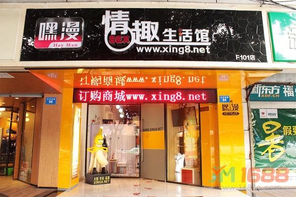x中间多一横是什么牌子裤子？福州唯玩生活馆收费