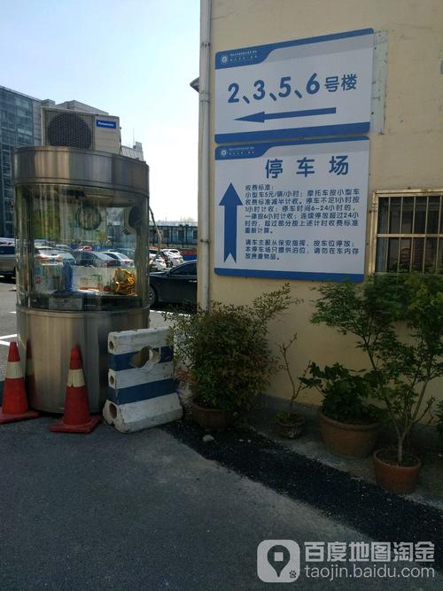 浙一医院下午停车位紧张吗？浙一停车收费