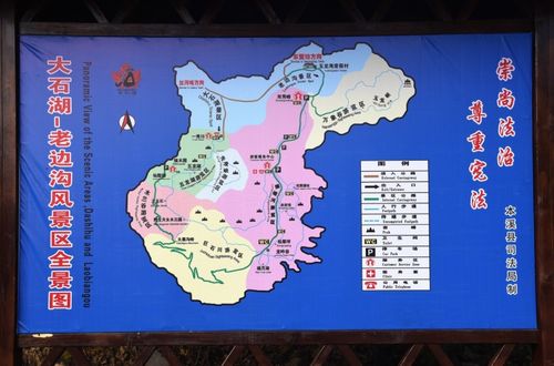 沈阳到大石湖自驾路线攻略？海城魅力公馆怎么收费