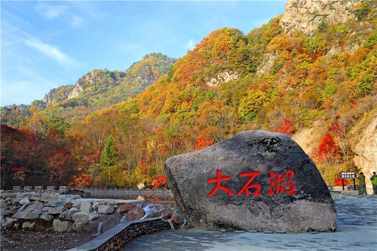沈阳到大石湖自驾路线攻略？海城魅力公馆怎么收费-图3