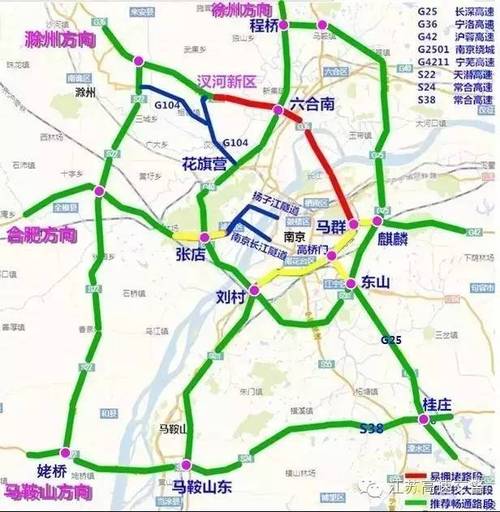 南京绕城公路内面积?南京绕城公路收费-图2 南京绕城公路内面积?南京绕城公路收费-图2