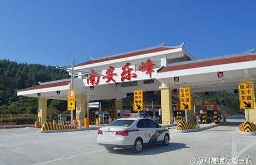 s517是高速吗?南安高速收费站-图3 s517是高速吗?南安高速收费站-图3