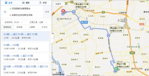 双流客运站至温江光华大道三段花博园怎么坐公交？双流818公交路线收费