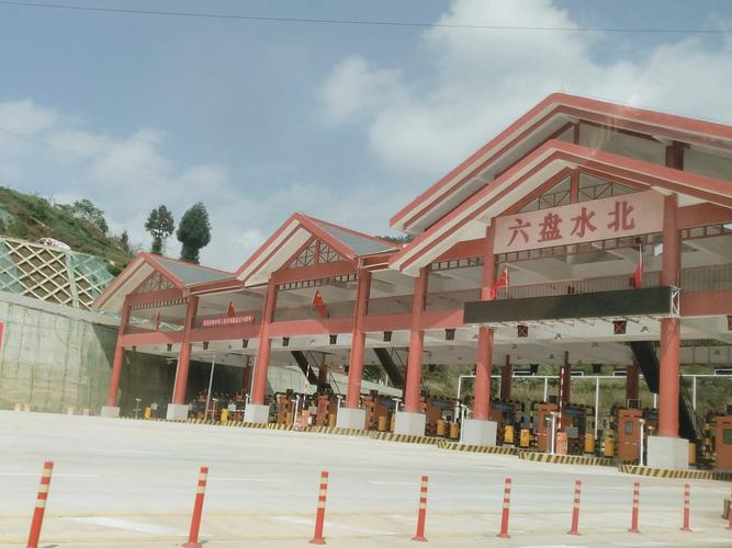 贵州审批5月份公路新消息?六盘水法窝收费站-图2 贵州审批5月份公路新消息?六盘水法窝收费站-图2