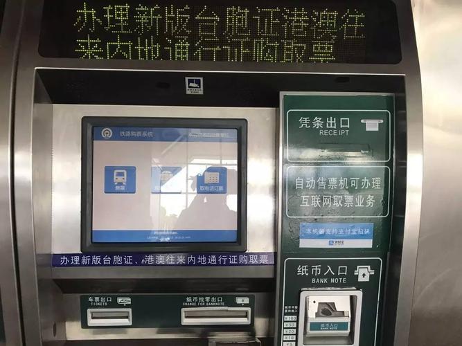 广州市内哪里可以办港澳通行证?金沙龙凤收费站-图3 广州市内哪里可以办港澳通行证?金沙龙凤收费站-图3