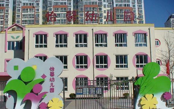 顺义吉祥花园附近大集?顺义吉祥幼儿园 收费-图3 顺义吉祥花园附近大集?顺义吉祥幼儿园 收费-图3