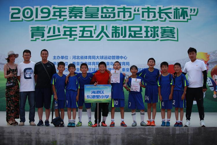 秦皇岛足球俱乐部有哪几家?秦皇岛奥体篮球馆怎么收费-图2 秦皇岛足球俱乐部有哪几家?秦皇岛奥体篮球馆怎么收费-图2