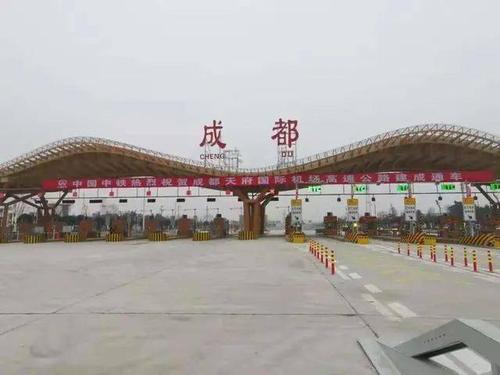 天府机场高速收费贵吗?成都机场高速怎么收费-图3 天府机场高速收费贵吗?成都机场高速怎么收费-图3