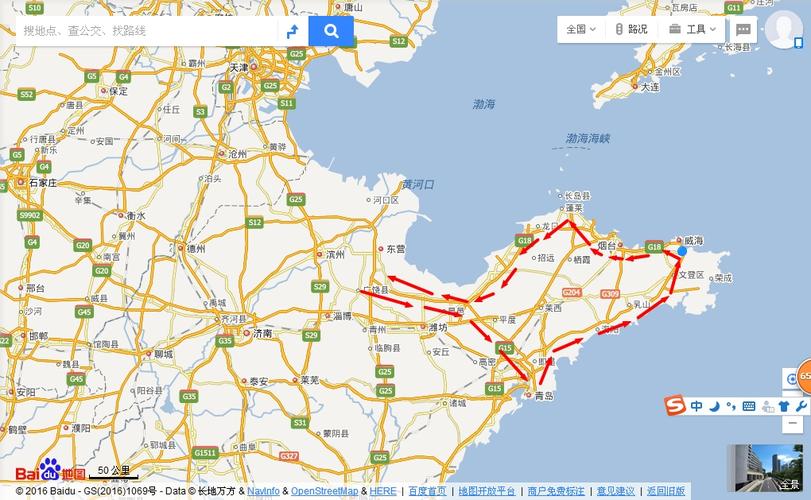 哈尔滨到龙口自驾攻略?石家庄到烟台龙口市高速收费多少-图2 哈尔滨到龙口自驾攻略?石家庄到烟台龙口市高速收费多少-图2