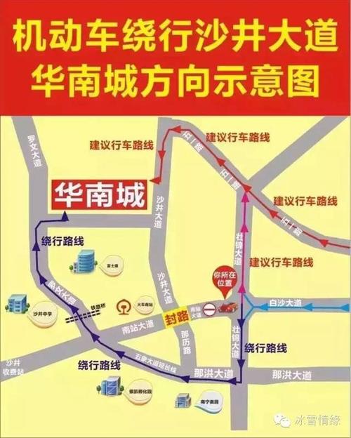 在坪山怎么坐公交车去坪山高铁站?华南城到龙东收费站收多少钱-图3 在坪山怎么坐公交车去坪山高铁站?华南城到龙东收费站收多少钱-图3