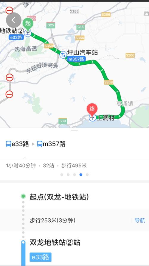 在坪山怎么坐公交车去坪山高铁站?华南城到龙东收费站收多少钱-图2 在坪山怎么坐公交车去坪山高铁站?华南城到龙东收费站收多少钱-图2