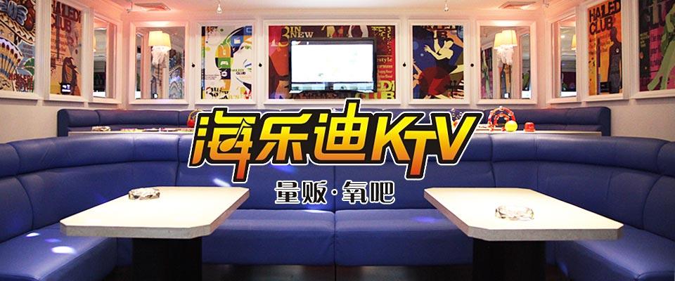 泰州十大游泳馆?海乐迪ktv收费标准-图2 泰州十大游泳馆?海乐迪ktv收费标准-图2