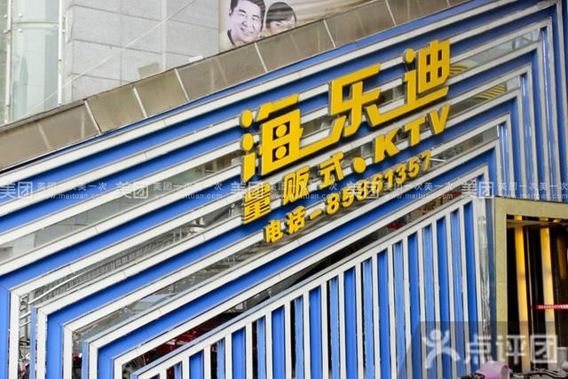 泰州十大游泳馆?海乐迪ktv收费标准-图3 泰州十大游泳馆?海乐迪ktv收费标准-图3