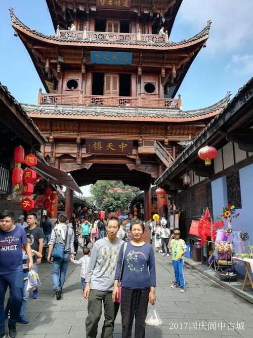 重庆到阆中需要几个小时?重庆到阆中二日游怎么收费-图2 重庆到阆中需要几个小时?重庆到阆中二日游怎么收费-图2