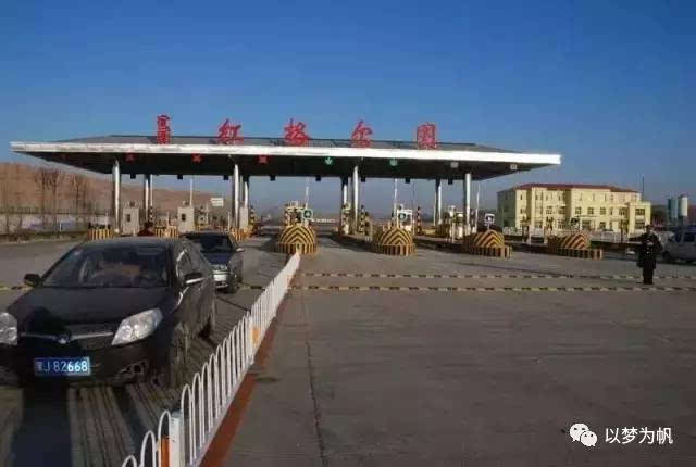 内蒙古通火车的地方?包头后坝隧道收费站-图1 内蒙古通火车的地方?包头后坝隧道收费站-图1