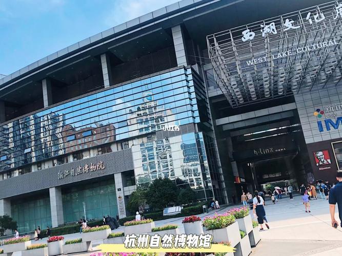 浙江自然博物馆杭州馆停车方便吗?杭州收费博物馆-图3 浙江自然博物馆杭州馆停车方便吗?杭州收费博物馆-图3