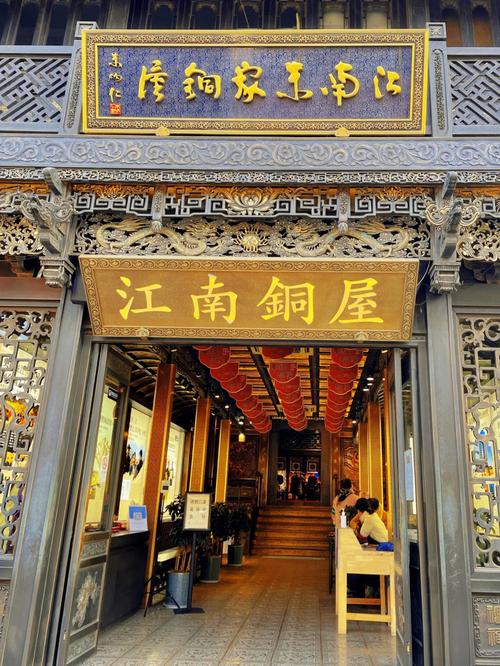 杭州铜屋的来历？江南铜屋收费