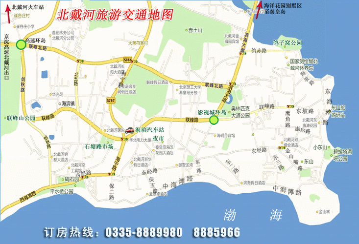 北戴河停车费标准?北戴河收费吗-图3 北戴河停车费标准?北戴河收费吗-图3