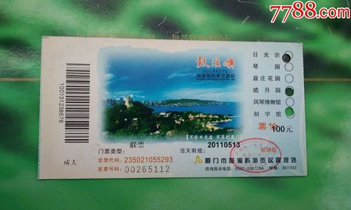 鼓浪屿半票怎么买？鼓浪屿收费景点