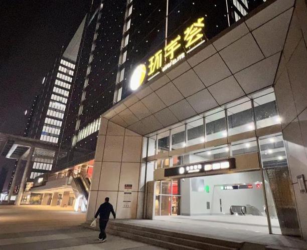 金安桥环宇荟停车场收费吗？南京环宇城停车收费吗