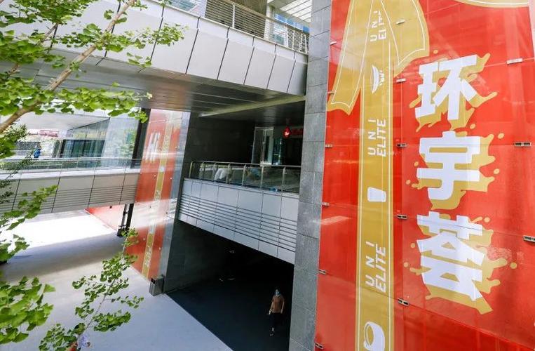 金安桥环宇荟停车场收费吗?南京环宇城停车收费吗-图3 金安桥环宇荟停车场收费吗?南京环宇城停车收费吗-图3