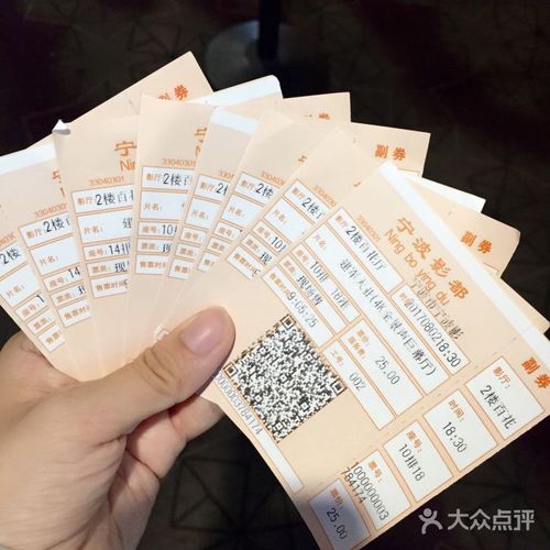 电影院小孩子一米几不用票？宁波影都停车收费标准