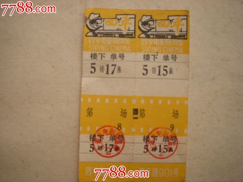 电影院小孩子一米几不用票?宁波影都停车收费标准-图3 电影院小孩子一米几不用票?宁波影都停车收费标准-图3