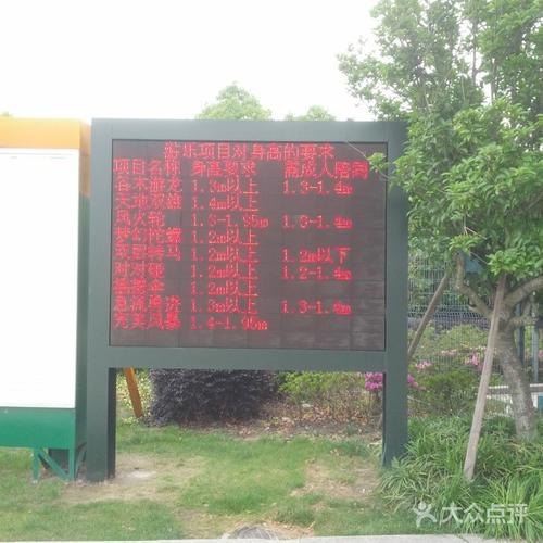 上海欢乐谷坐地铁怎么去?徐泾东停车场收费标准-图2 上海欢乐谷坐地铁怎么去?徐泾东停车场收费标准-图2