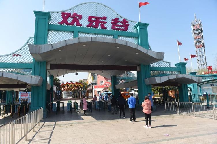 上海欢乐谷坐地铁怎么去?徐泾东停车场收费标准-图3 上海欢乐谷坐地铁怎么去?徐泾东停车场收费标准-图3