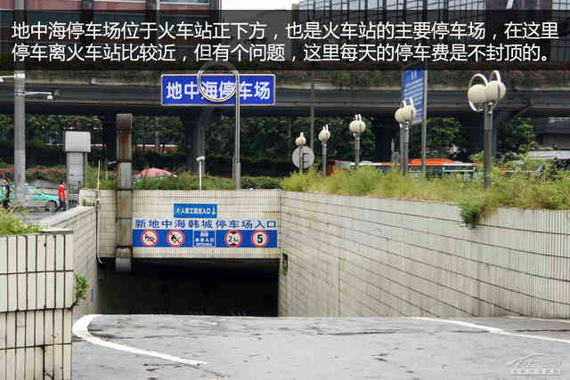 广州火车站地中海停车场从哪进?广州地中海停车场收费-图2 广州火车站地中海停车场从哪进?广州地中海停车场收费-图2