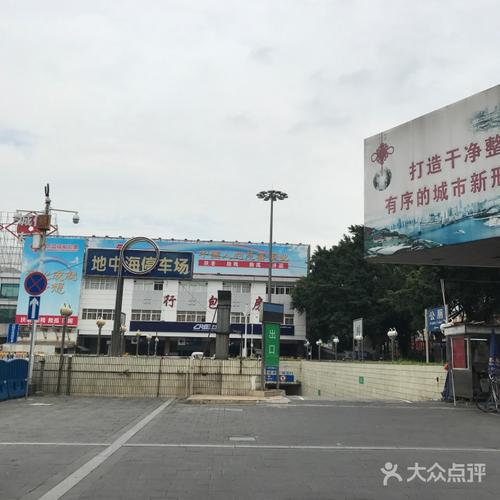 广州火车站地中海停车场从哪进?广州地中海停车场收费-图3 广州火车站地中海停车场从哪进?广州地中海停车场收费-图3
