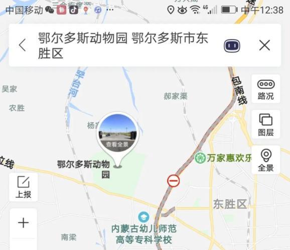 去鄂尔多斯住哪个区最方便?东胜西站停车场收费-图2 去鄂尔多斯住哪个区最方便?东胜西站停车场收费-图2