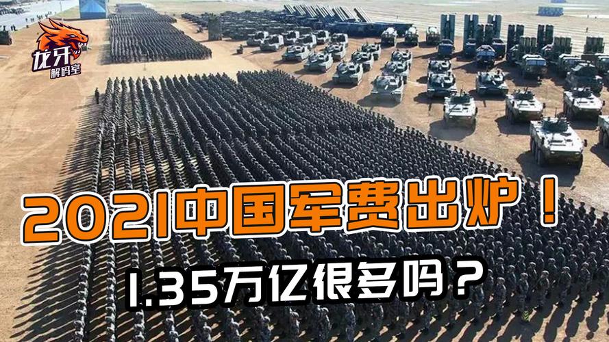 2021中国制造成就?十七工段钓鱼收费吗-图1 2021中国制造成就?十七工段钓鱼收费吗-图1