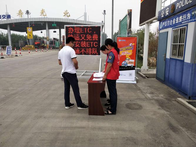 山东高速公路每个出口都有etc出口吗?寿光北收费站电话号码-图1 山东高速公路每个出口都有etc出口吗?寿光北收费站电话号码-图1