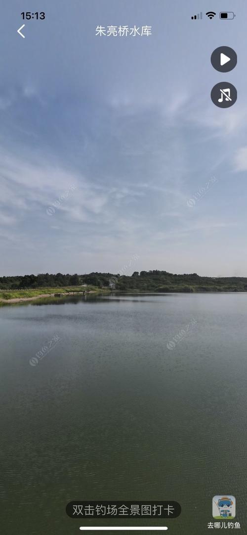 九龙坡牟家湾水库钓鱼收费吗最新？水库钓鱼收费合法吗