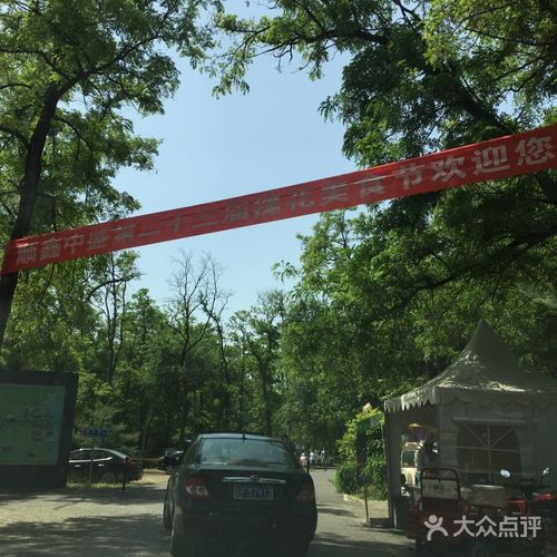 北京不累但是好玩的地方？顺鑫度假村停车收费-图2