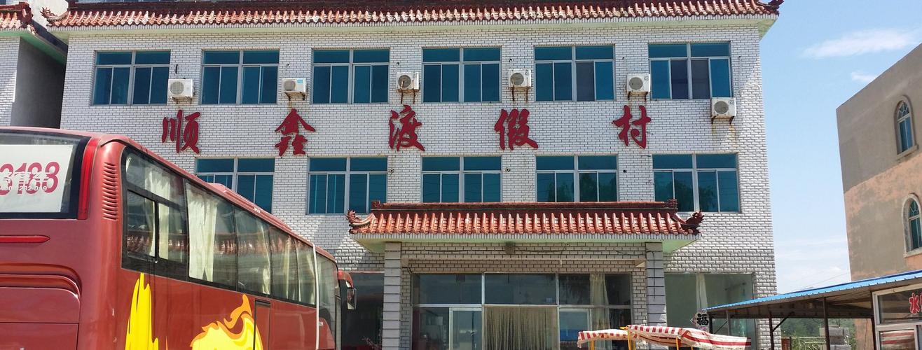 北京不累但是好玩的地方？顺鑫度假村停车收费-图3