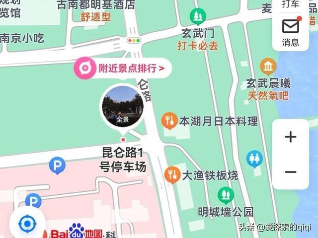驾车到南京玄武湖怎么停车？太阳宫停车场收费吗