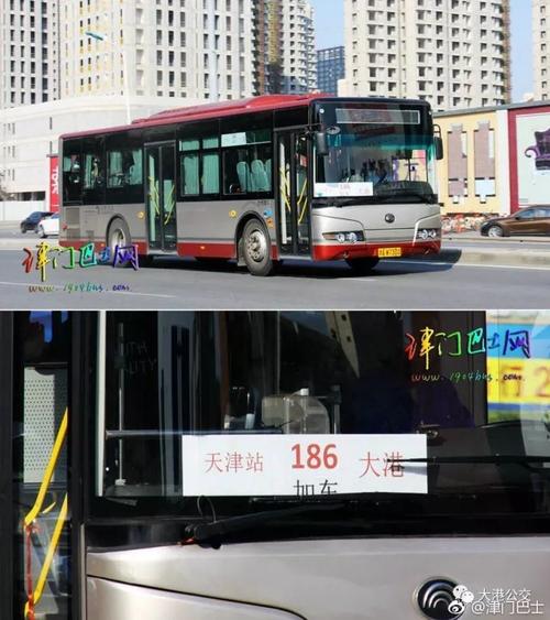 天津公交652全程共多长时间?天津659路收费标准-图3 天津公交652全程共多长时间?天津659路收费标准-图3