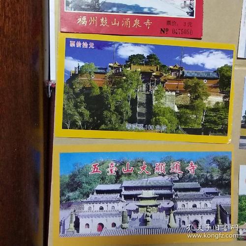 鼓山要门票吗?天津涌泉寺收费吗-图1 鼓山要门票吗?天津涌泉寺收费吗-图1