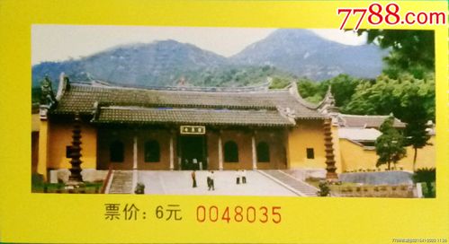 鼓山要门票吗?天津涌泉寺收费吗-图2 鼓山要门票吗?天津涌泉寺收费吗-图2