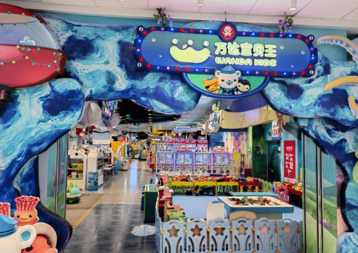 周末想带孩子出去玩,万达宝贝王怎么样?万达宝贝王收费吗-图2 周末想带孩子出去玩,万达宝贝王怎么样?万达宝贝王收费吗-图2