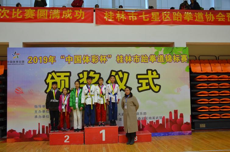 桂林市共有几家跆拳道馆?微笑堂停车场收费吗-图2 桂林市共有几家跆拳道馆?微笑堂停车场收费吗-图2