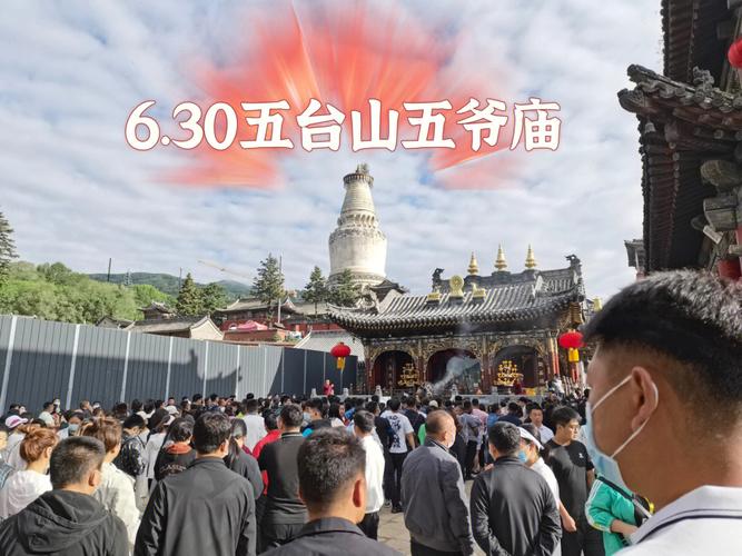 请问开车自驾游去五台山有进山费嘛？五台山景区不收费吗