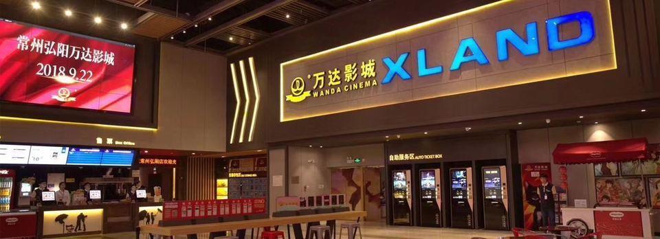 常州最大的广场?武进万达影城停车收费-图2 常州最大的广场?武进万达影城停车收费-图2