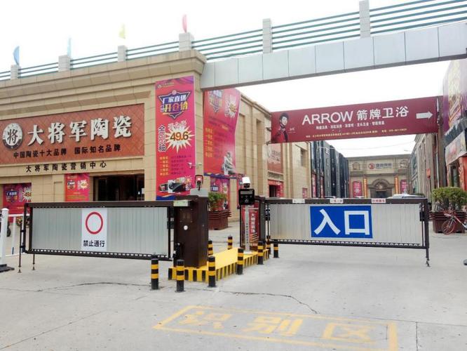 北三环大明宫建材市场收停车费不？西安大明宫停车收费吗
