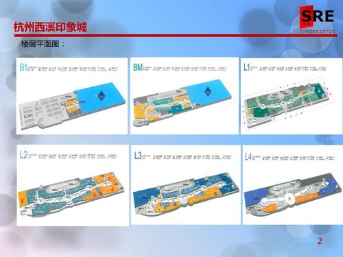 西溪印象城停车费?西溪印象城 停车收费-图3 西溪印象城停车费?西溪印象城 停车收费-图3