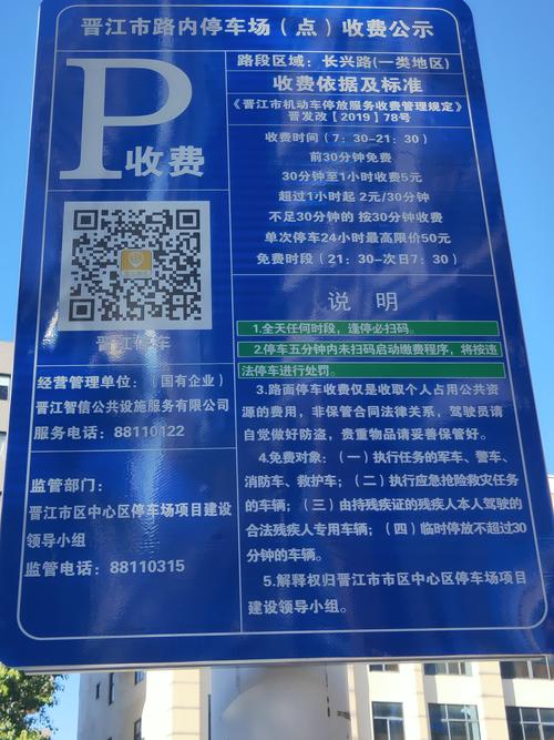 西溪湿地停车费怎么收?西溪印象城停车场收费-图3 西溪湿地停车费怎么收?西溪印象城停车场收费-图3