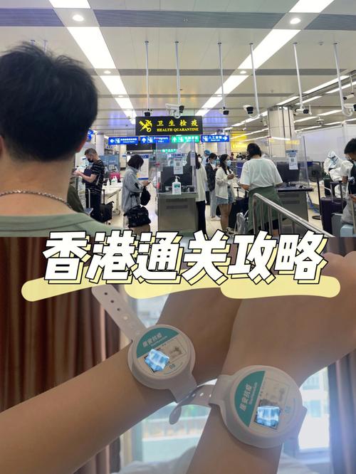 香港过关能带洗漱用品吗?香港过关服务收费-图2 香港过关能带洗漱用品吗?香港过关服务收费-图2